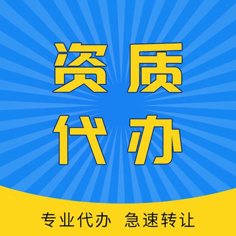 公司注册代办:选择合适的服务机构