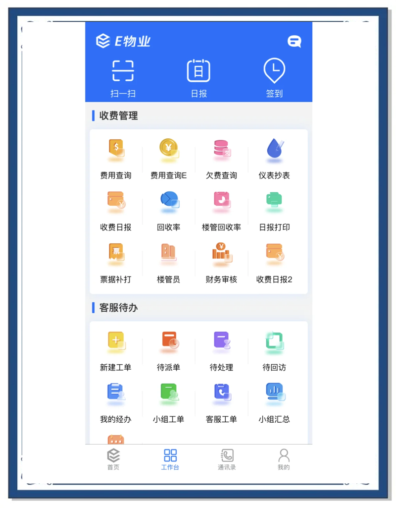 企业管理咨询:从困境到成长的行动指南